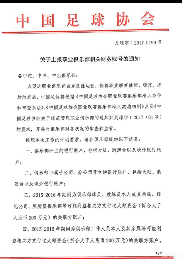 国米跟队记者巴尔扎吉更新了劳塔罗、德弗赖、桑切斯的伤情。